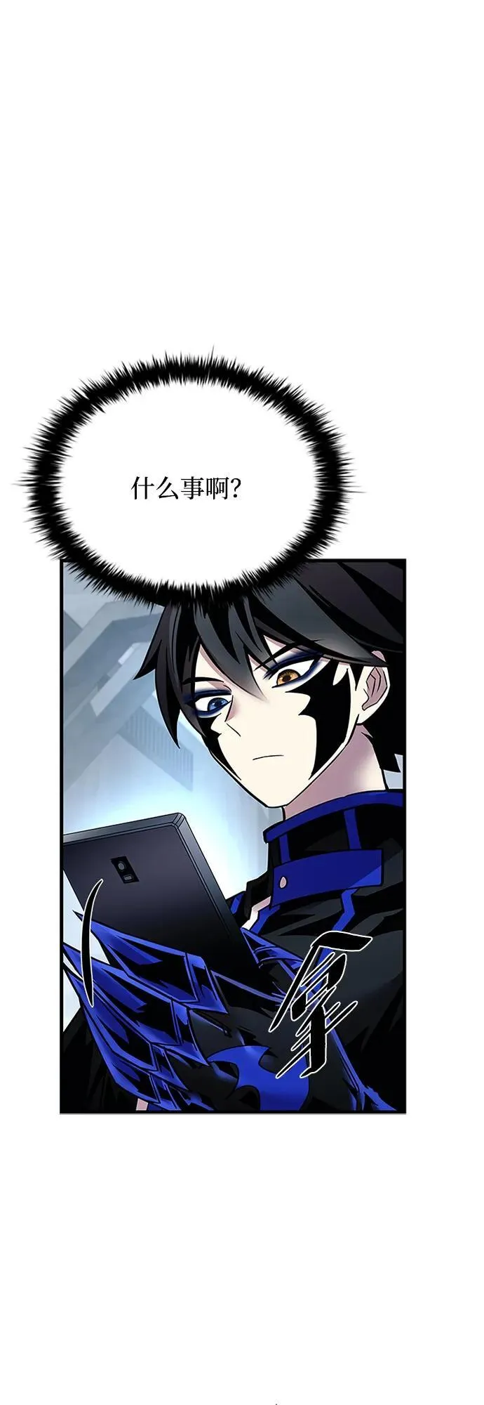 第109话 第75页