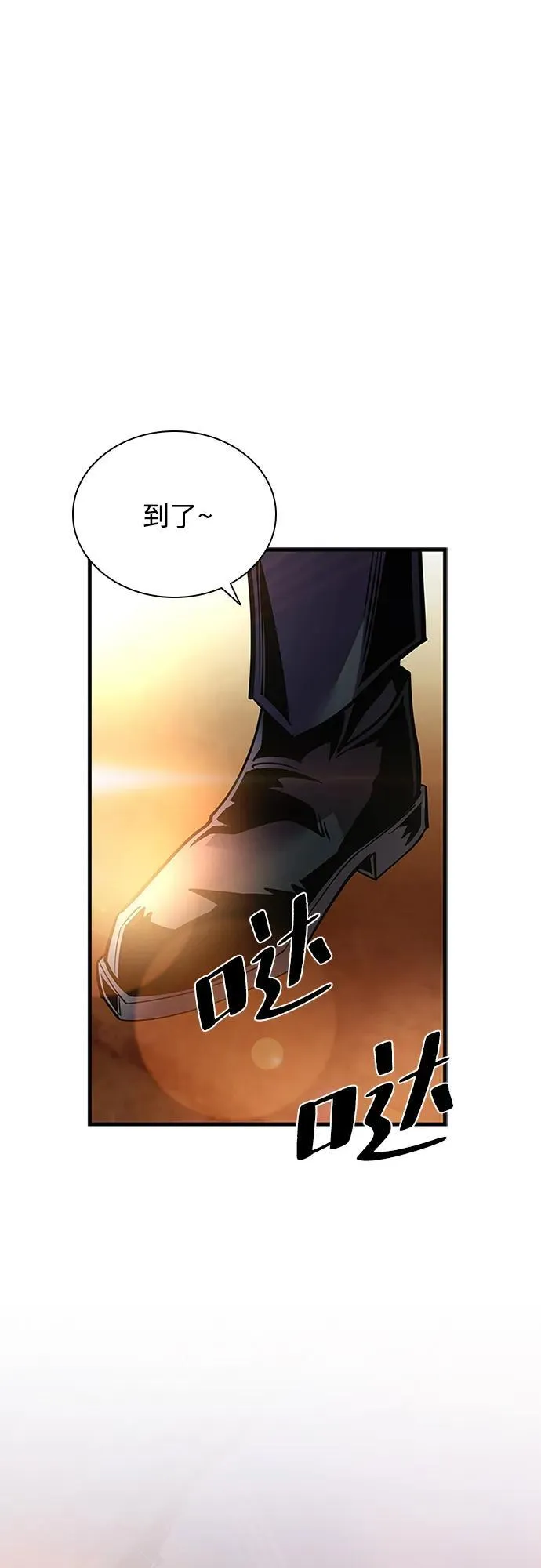 第109话 第78页