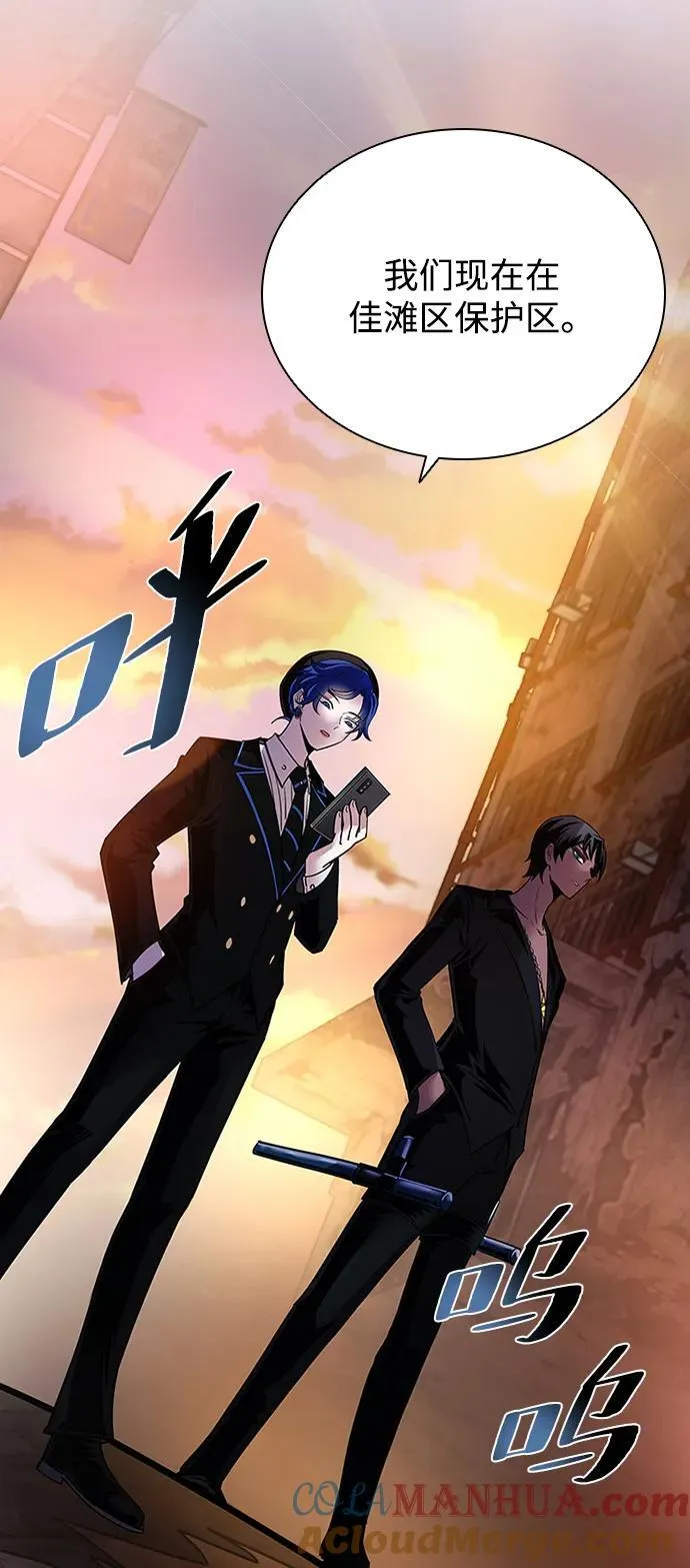 第109话 第79页