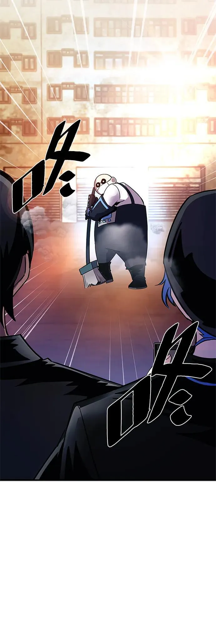 第109话 第84页