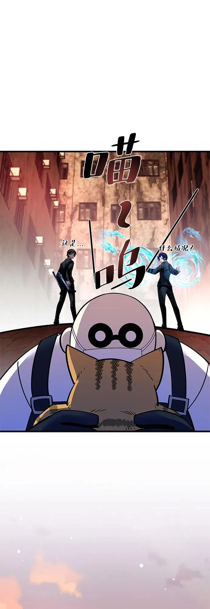 第110话 第11页