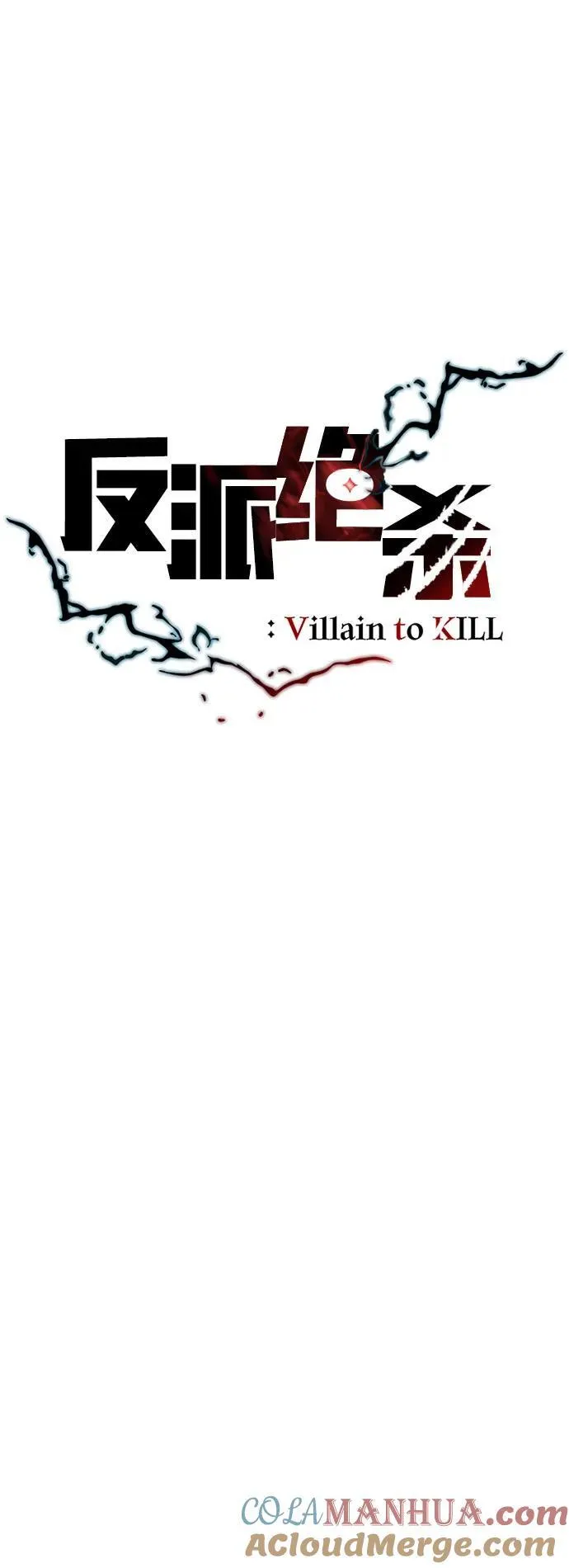 第110话 第13页
