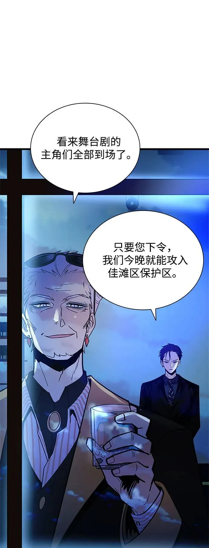 第110话 第18页