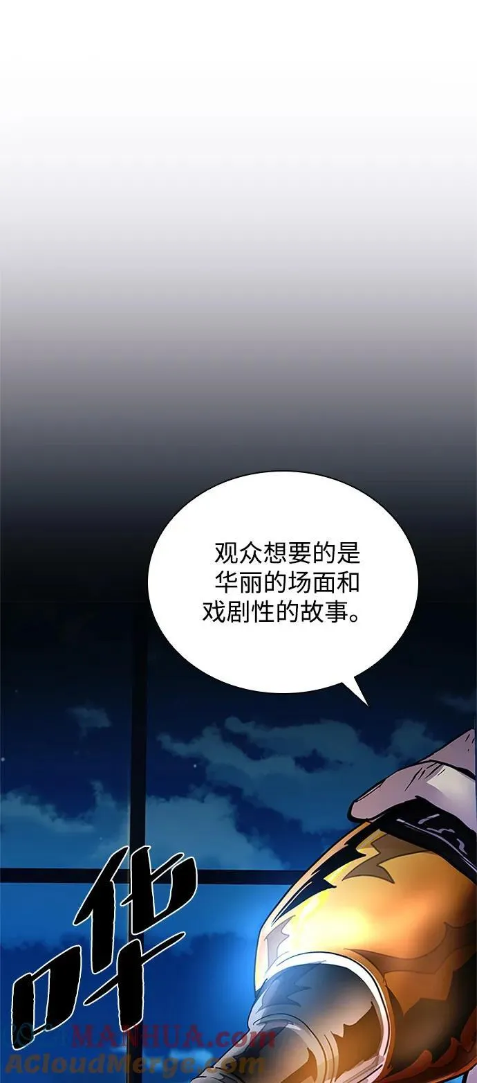 第110话 第22页