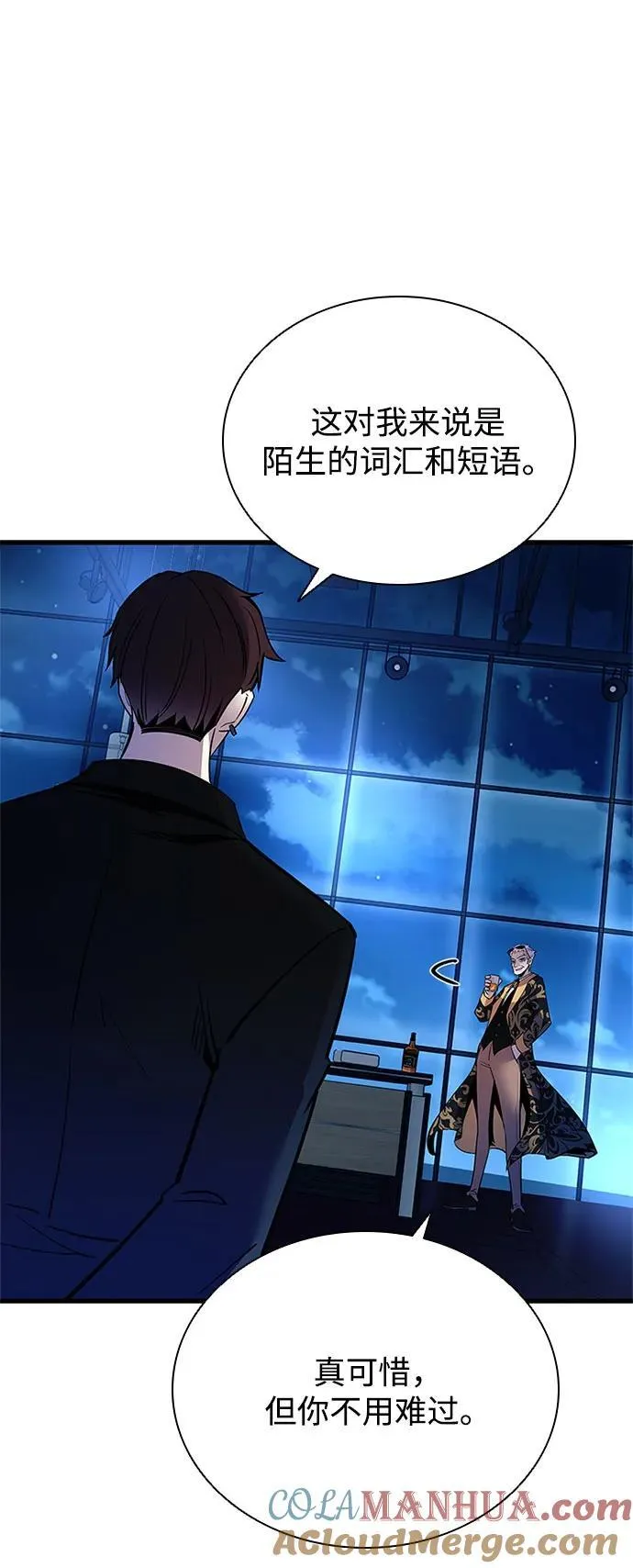 第110话 第25页