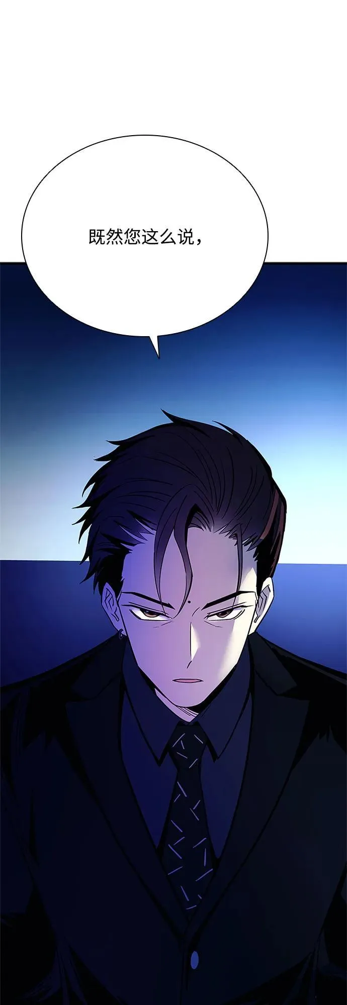 第110话 第27页