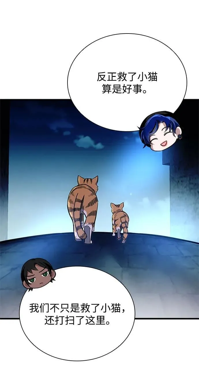 第110话 第33页