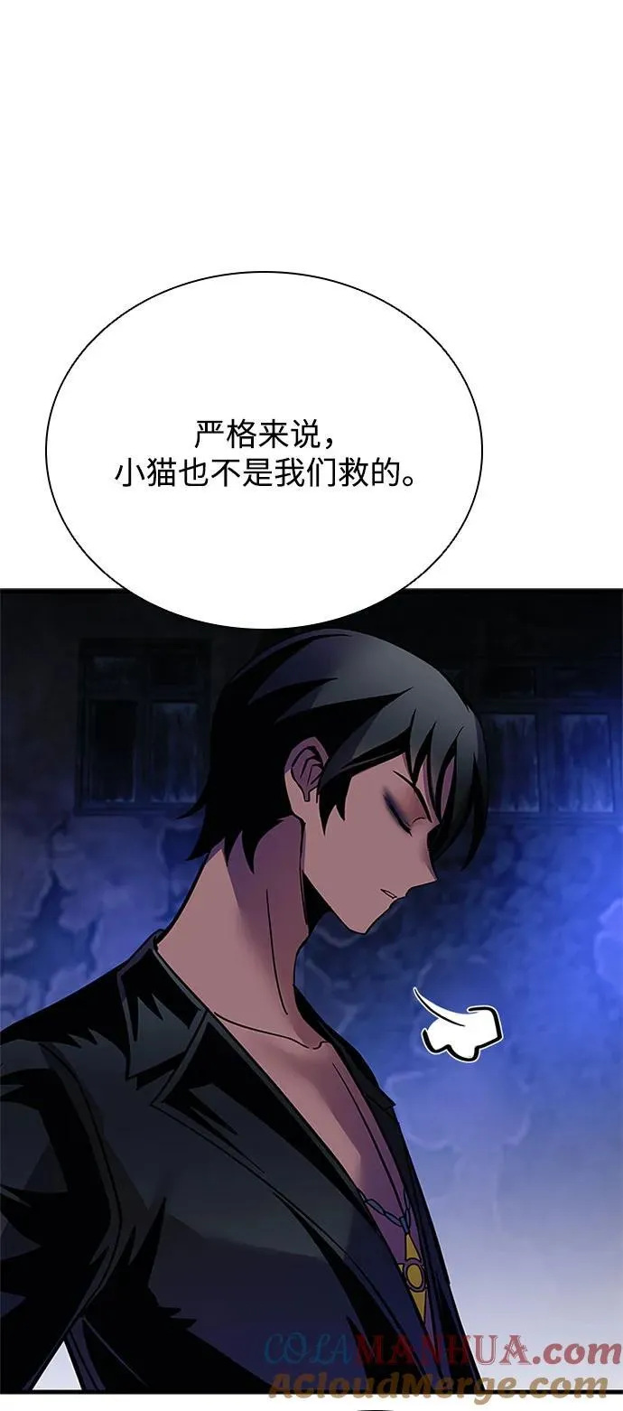 第110话 第34页