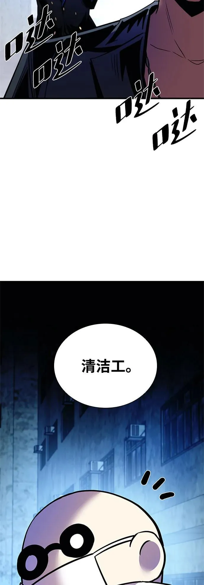 第110话 第36页