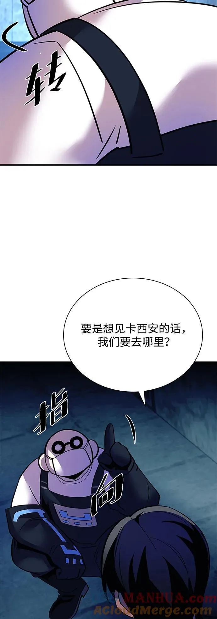 第110话 第37页