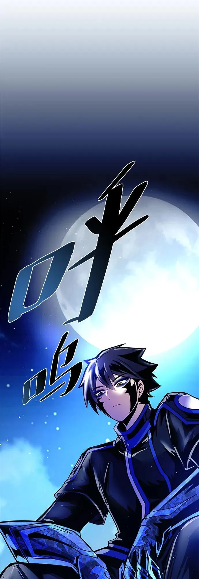 第110话 第41页