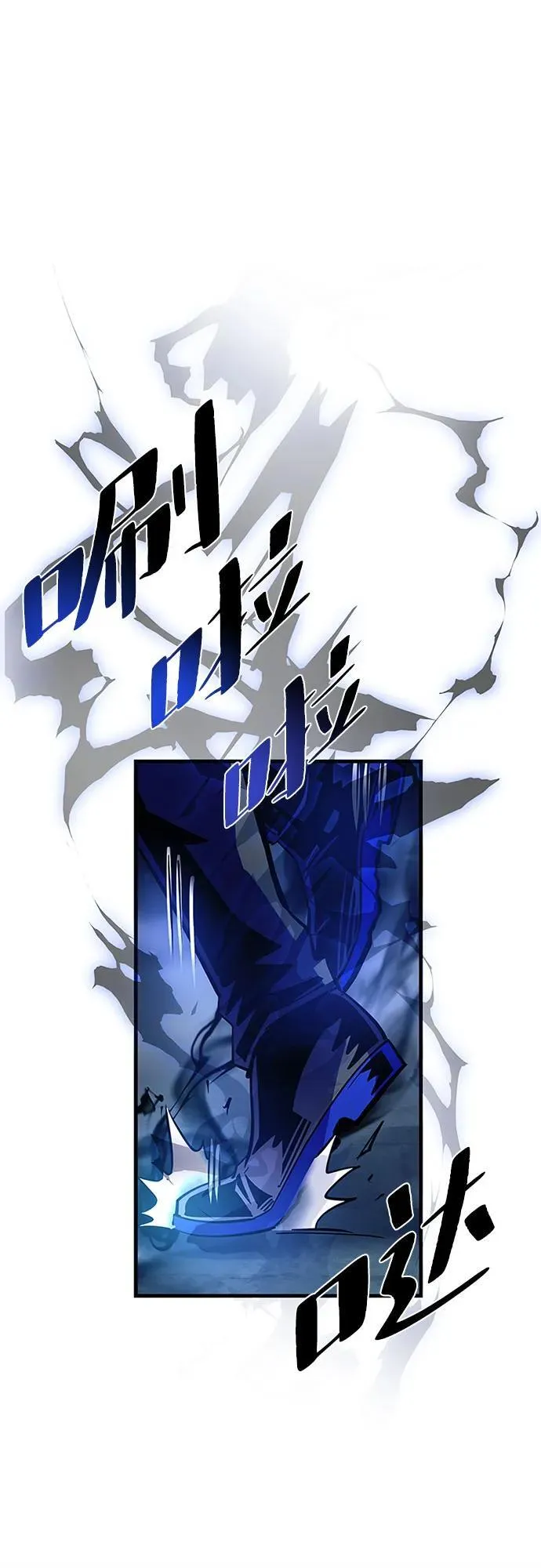 第110话 第44页