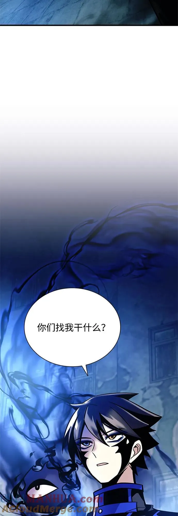 第110话 第46页