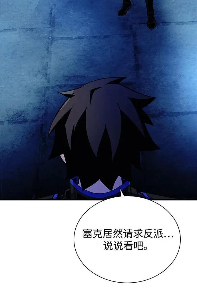 第110话 第48页