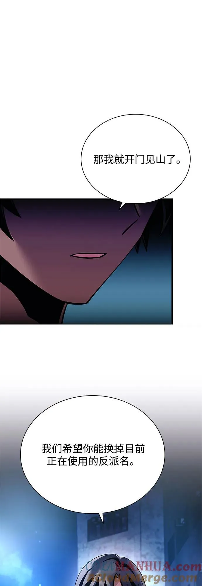 第110话 第49页