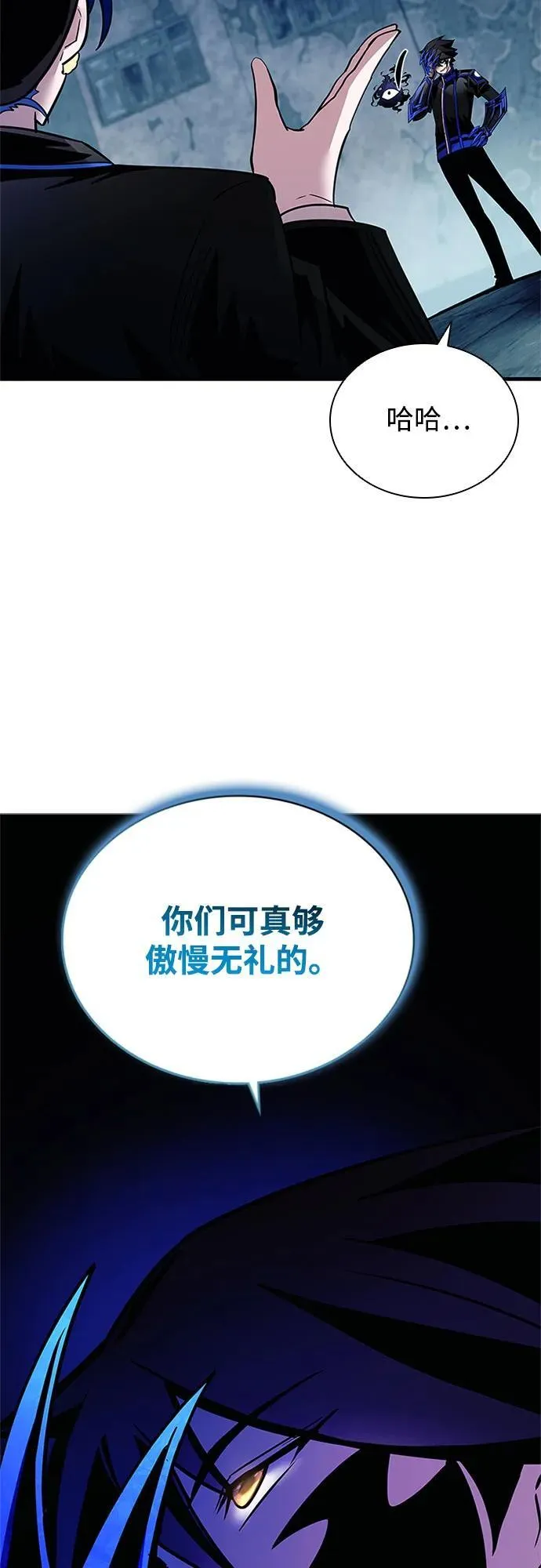 第110话 第51页