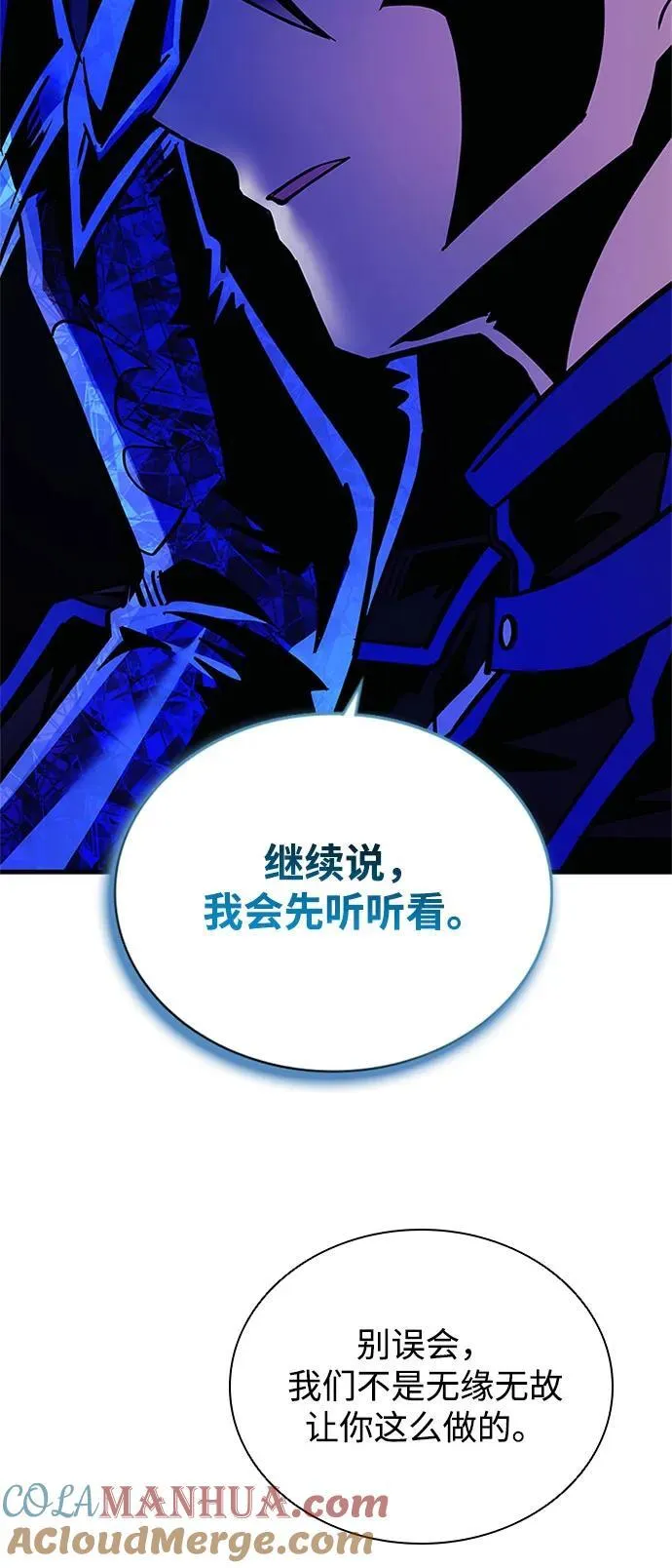 第110话 第52页