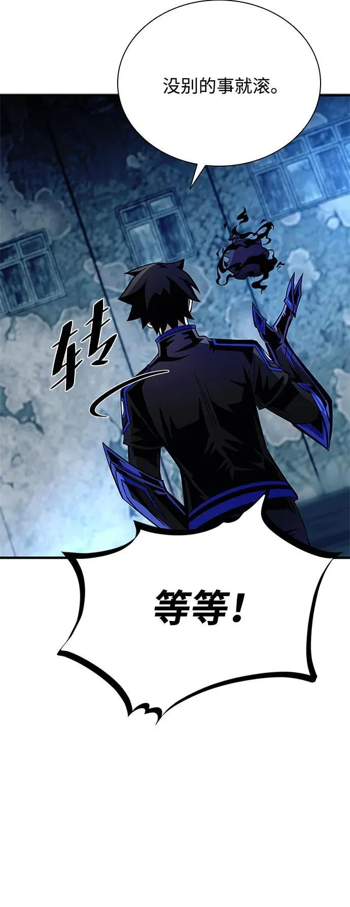 第110话 第59页