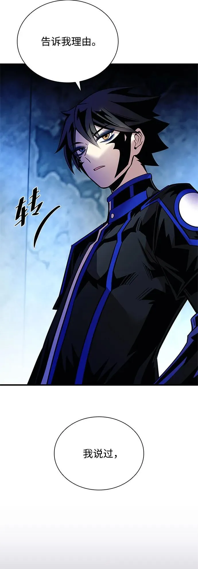 第110话 第63页