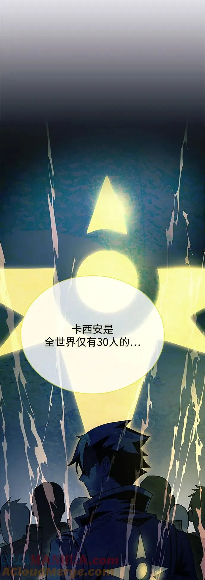 第110话 第64页