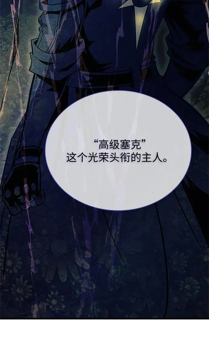 第110话 第65页
