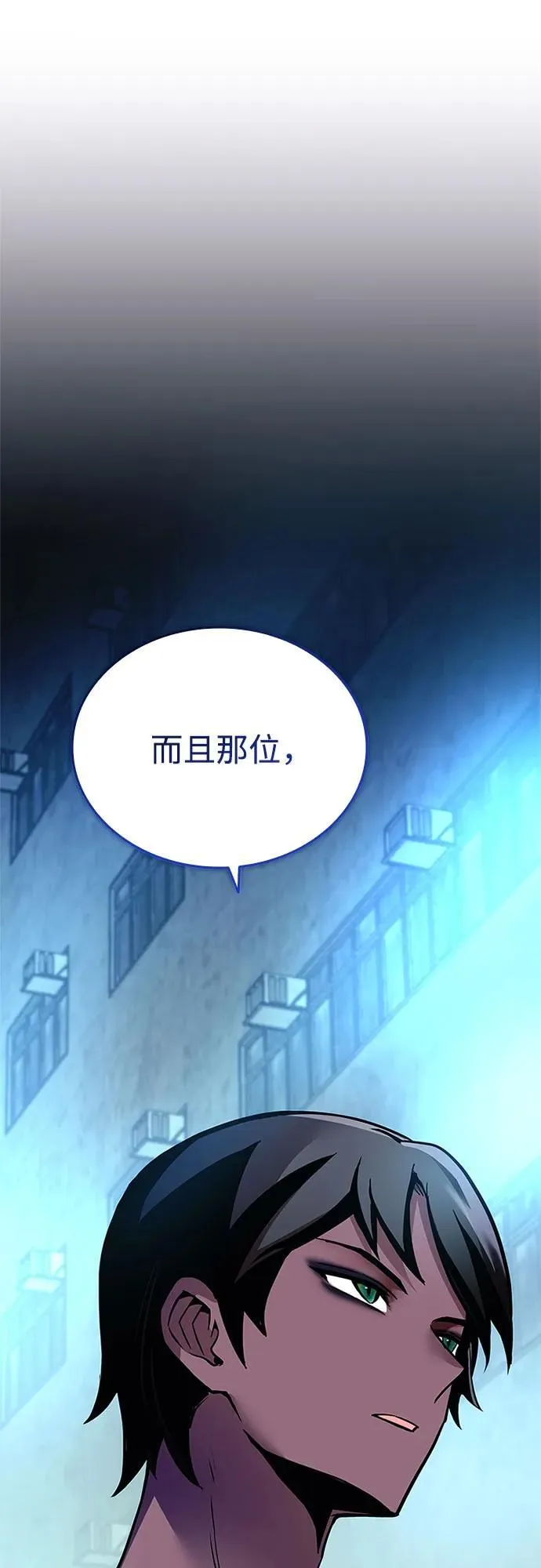 第110话 第66页