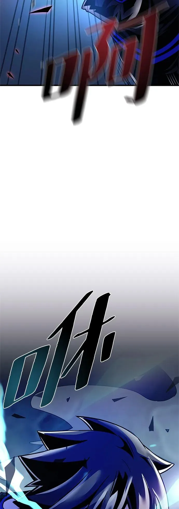 第111话 第9页
