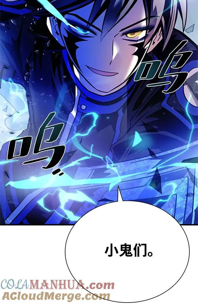 第111话 第10页