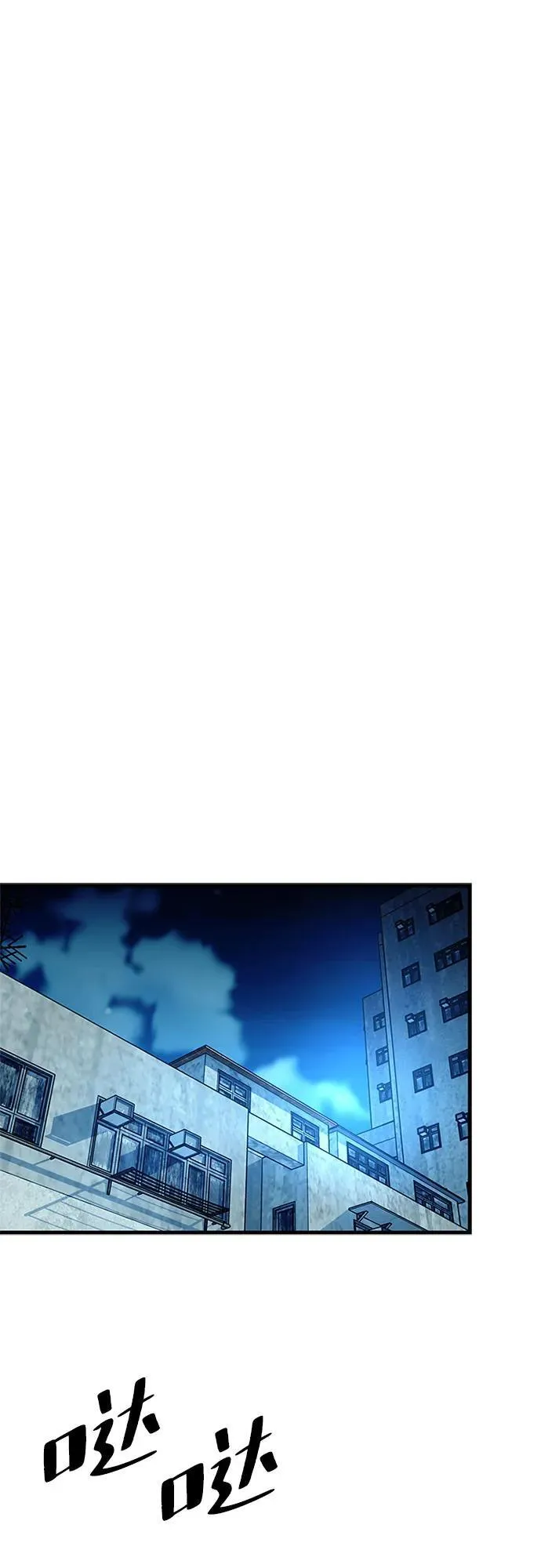 第111话 第11页