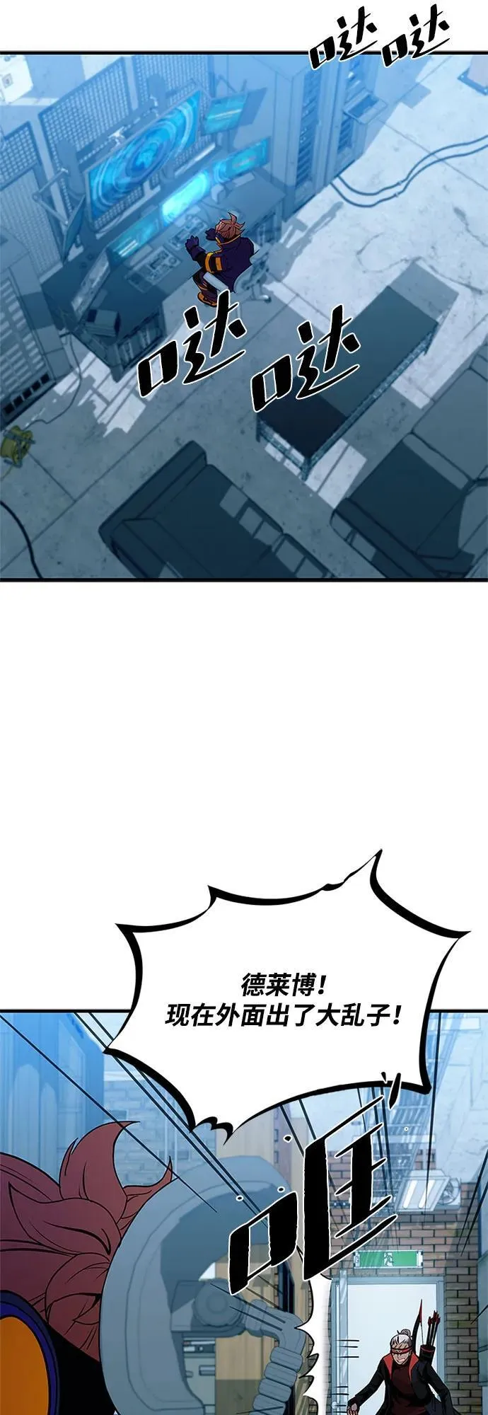 第111话 第12页