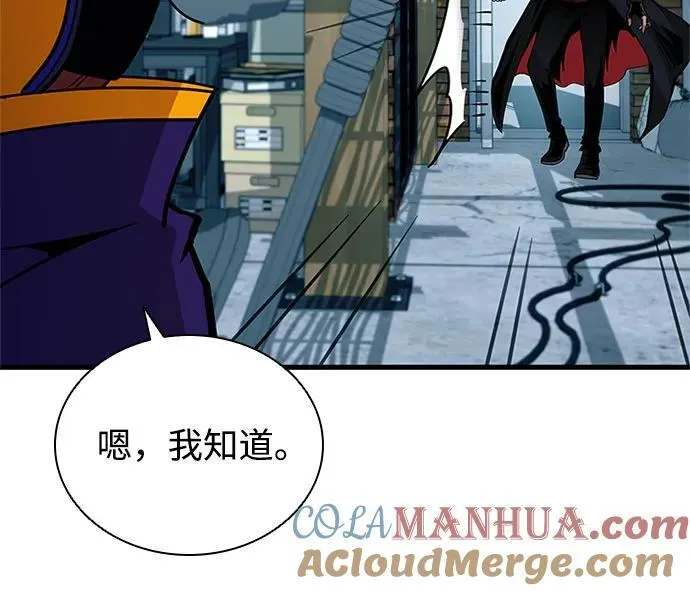 第111话 第13页