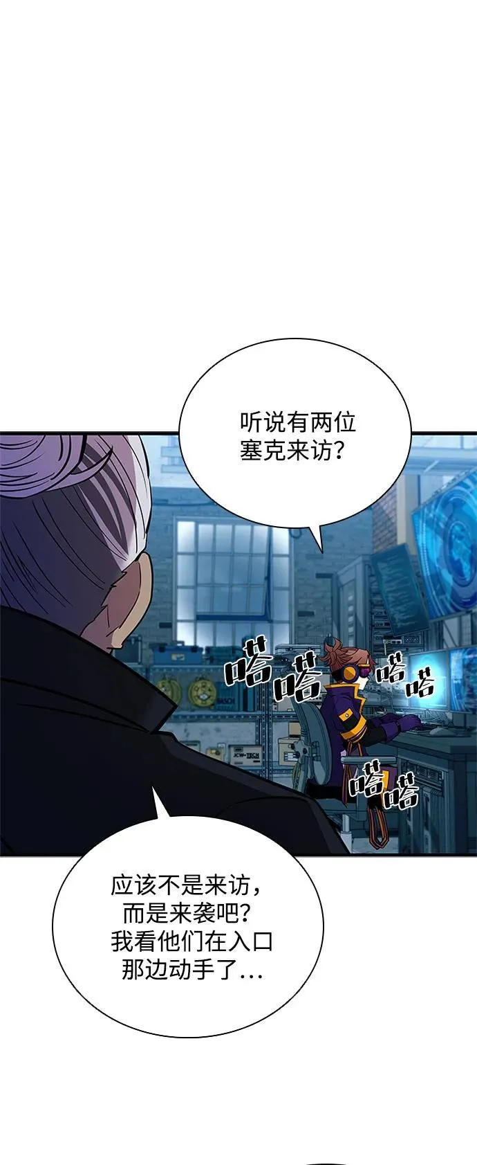 第111话 第14页