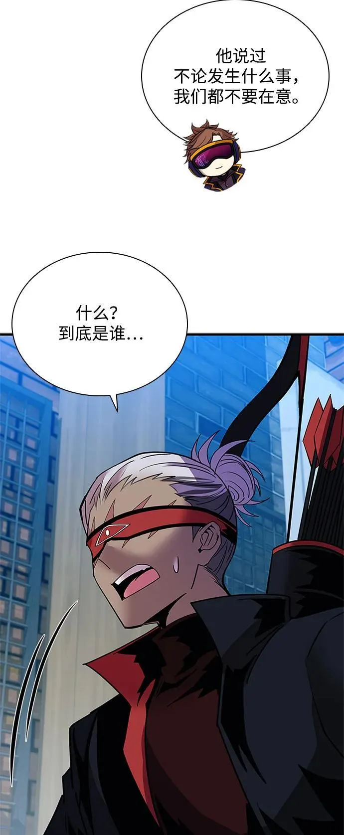 第111话 第15页