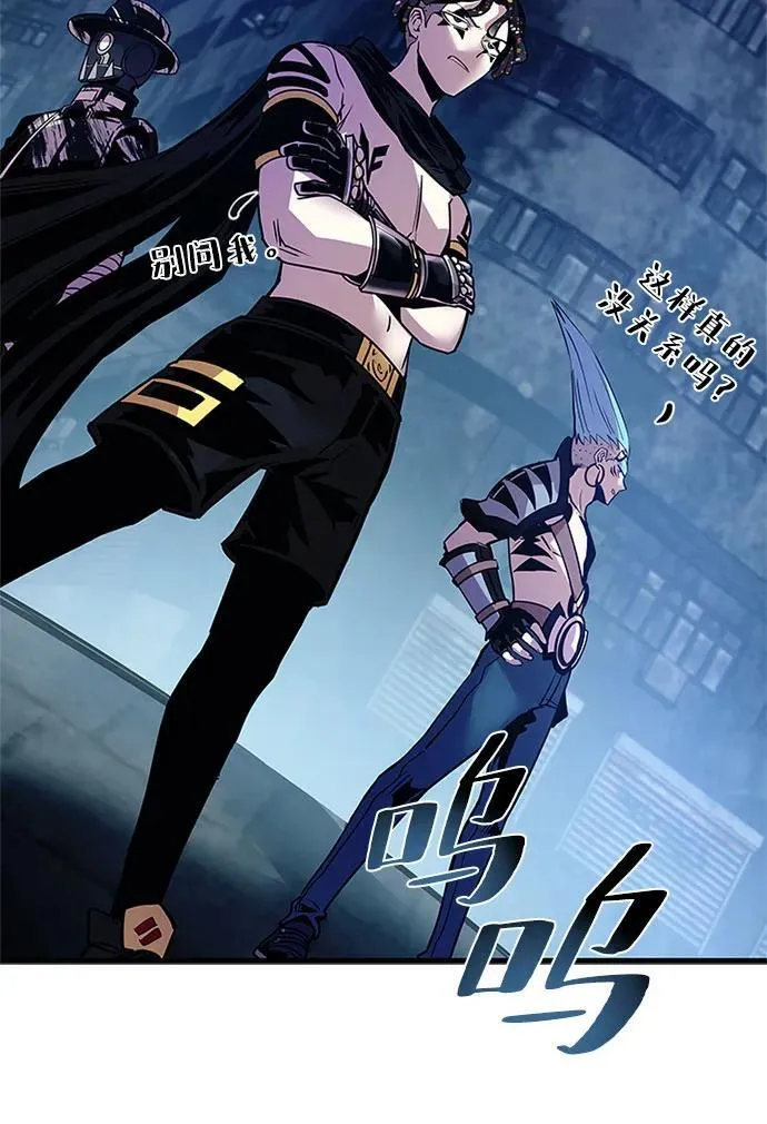 第111话 第18页