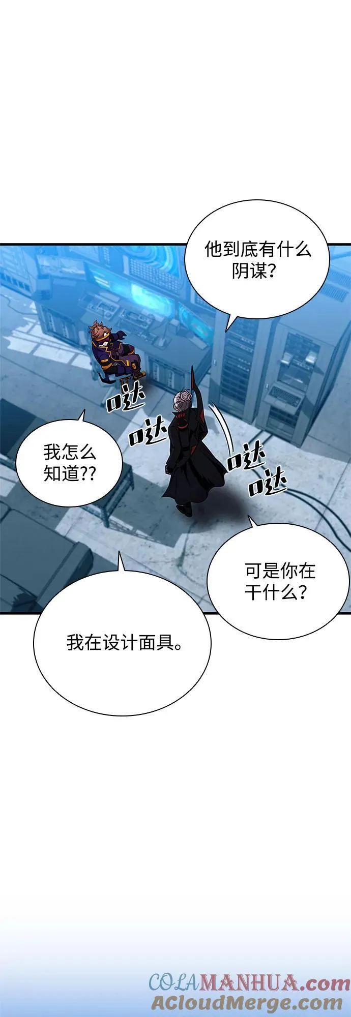 第111话 第19页