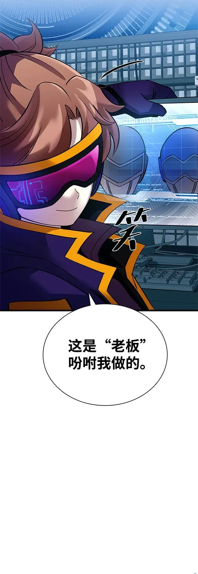 第111话 第20页