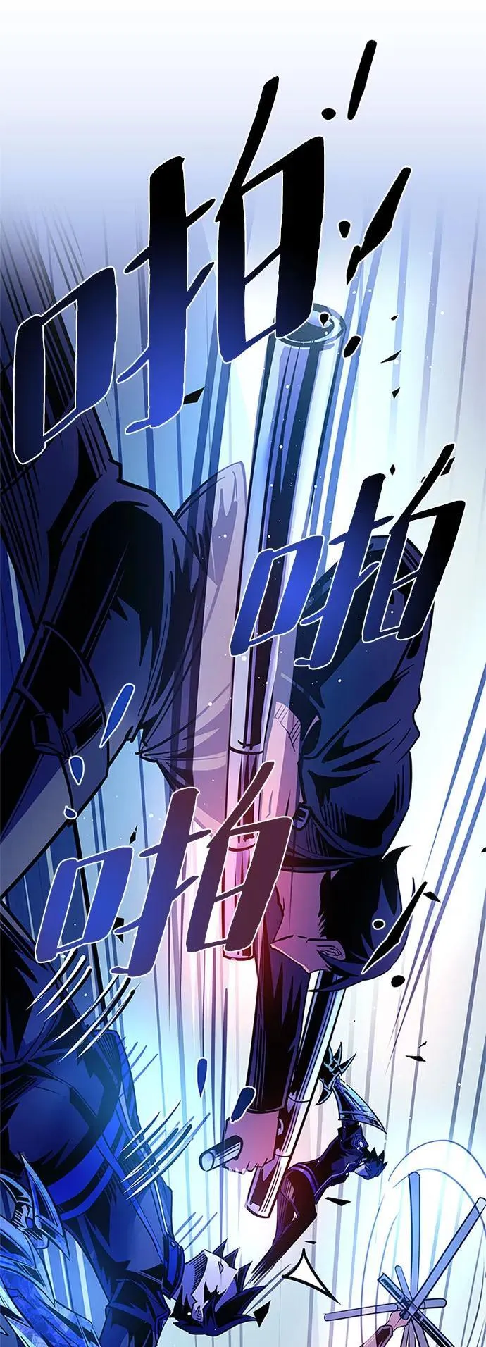 第111话 第24页