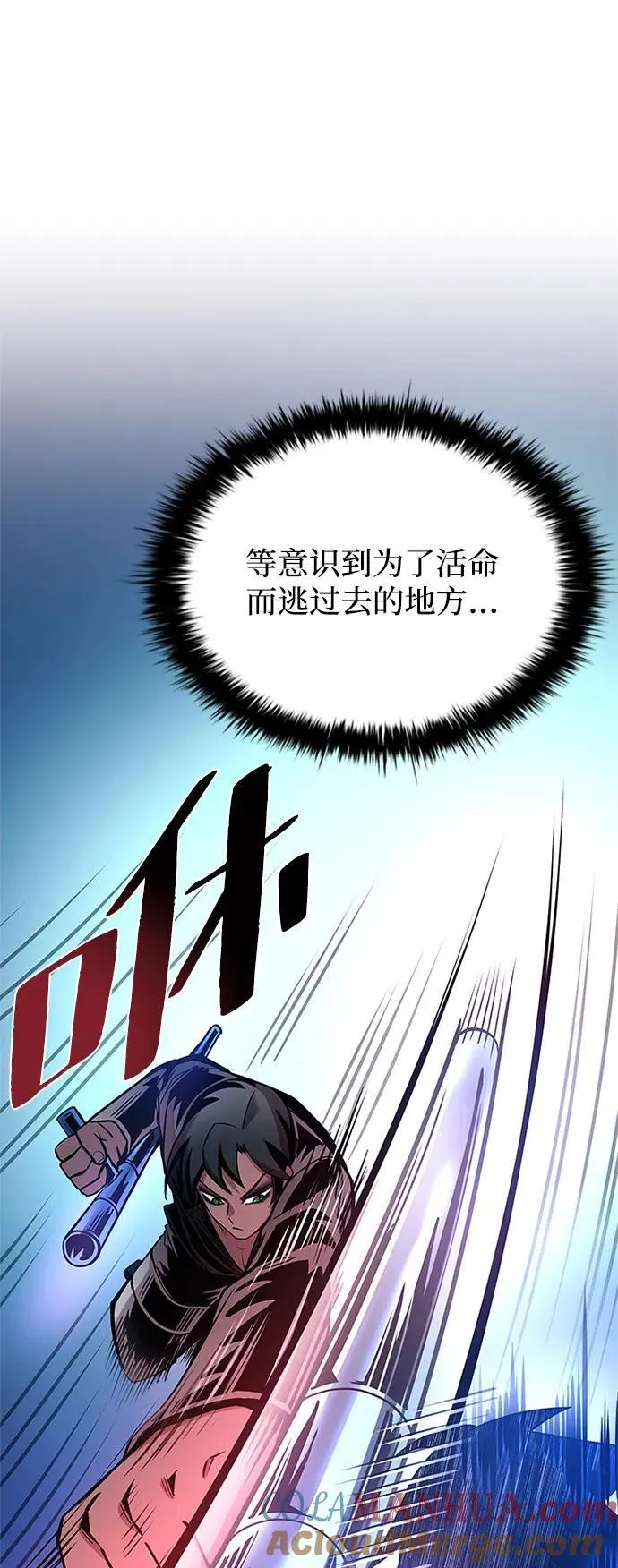 第111话 第28页