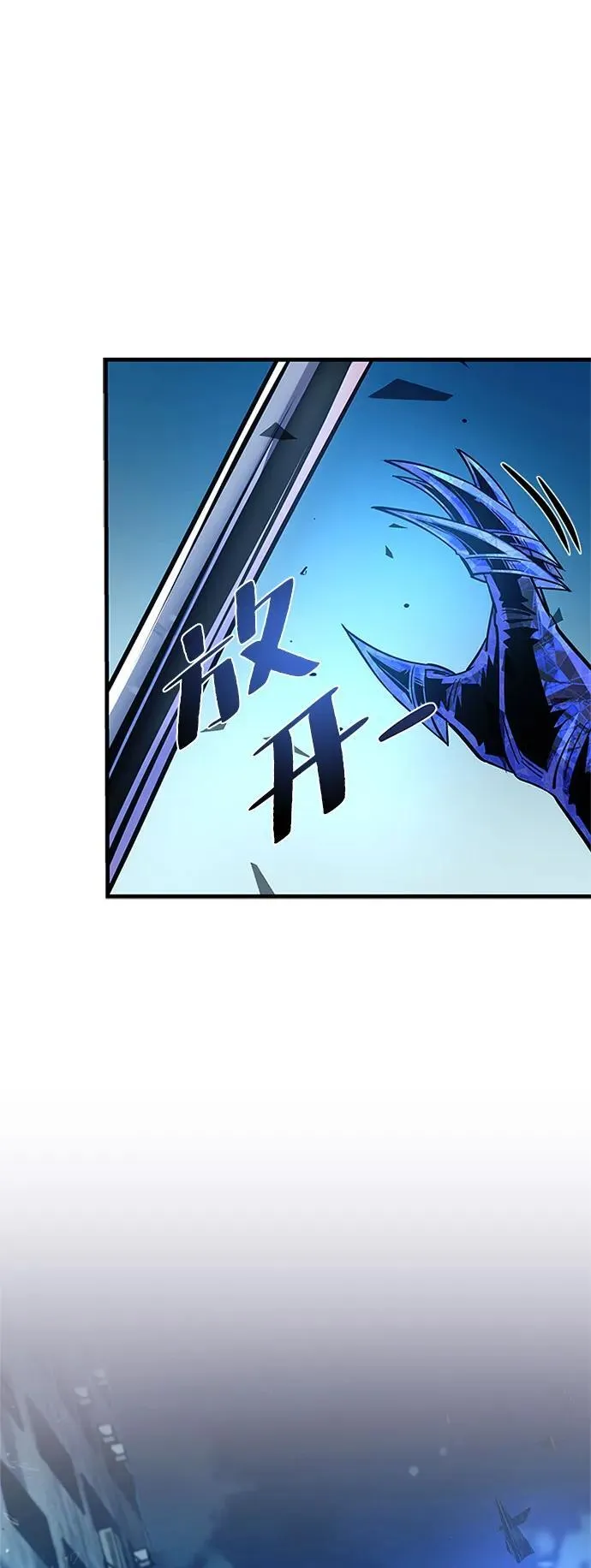第111话 第35页