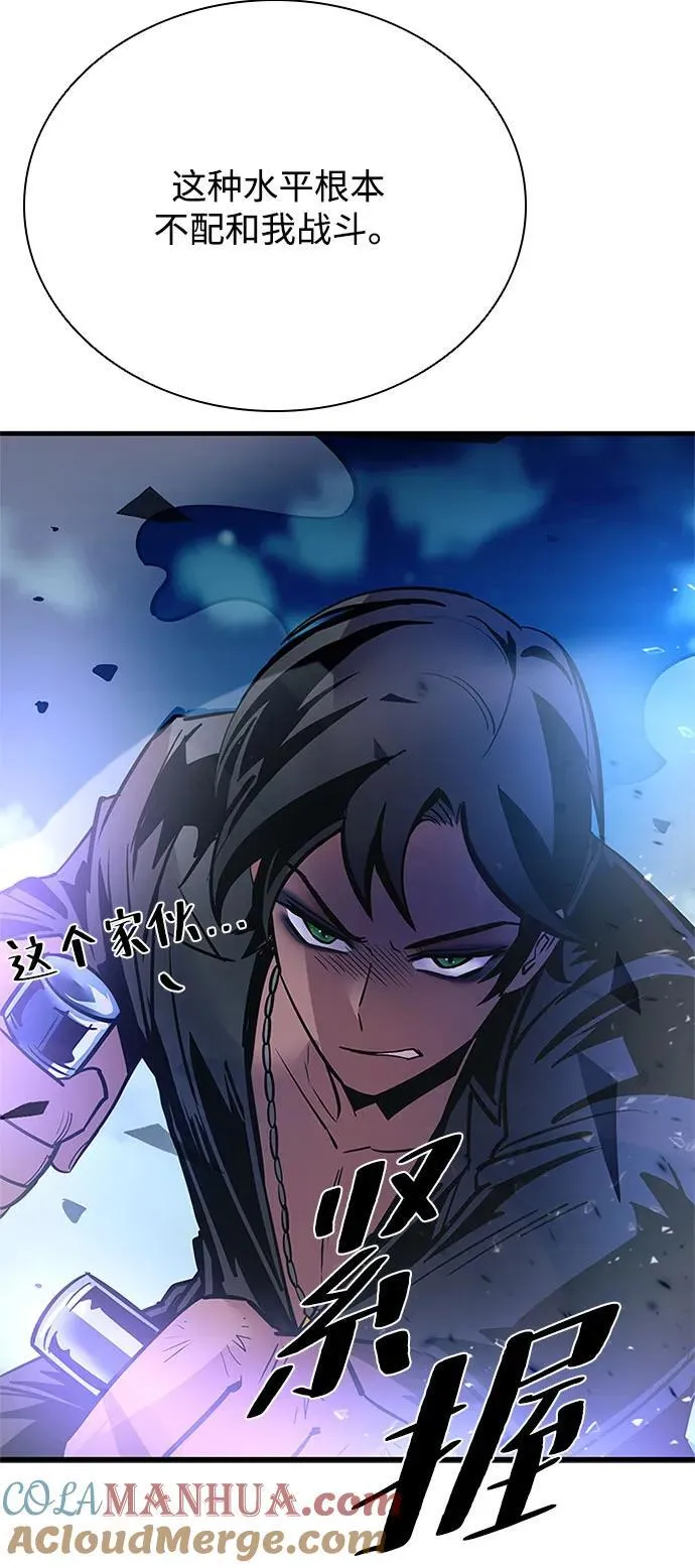 第111话 第37页