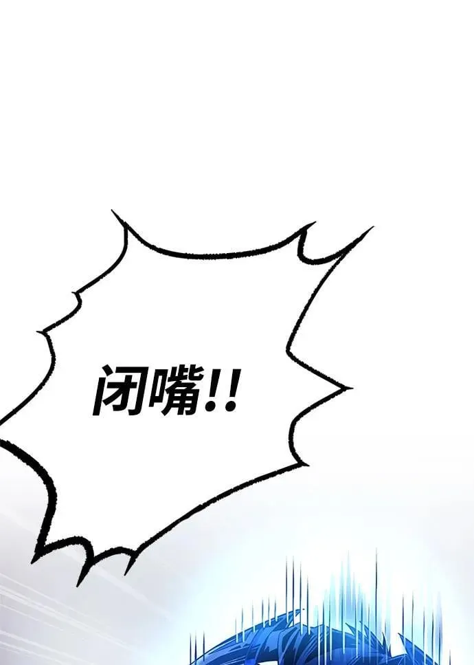 第111话 第38页