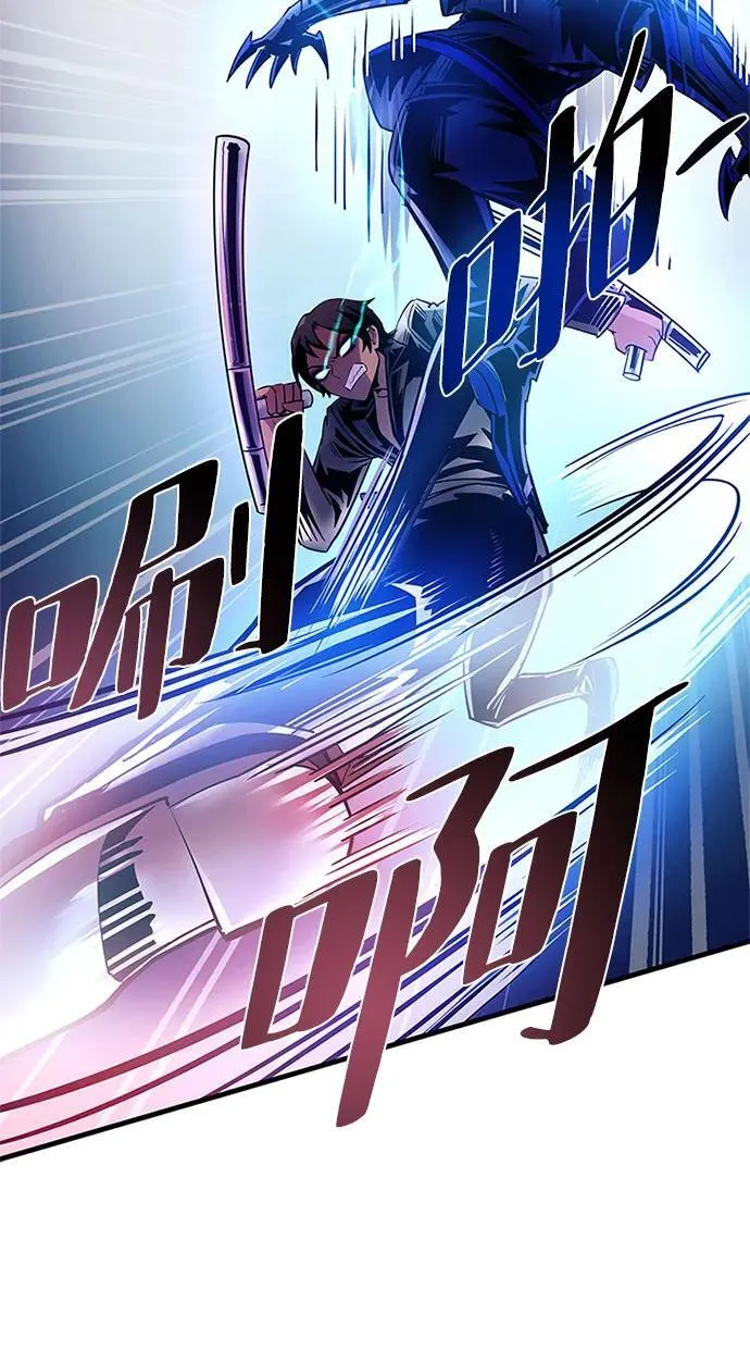 第111话 第39页