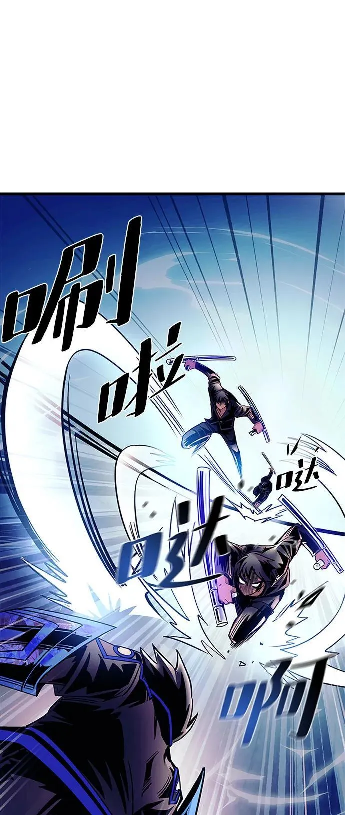 第111话 第42页
