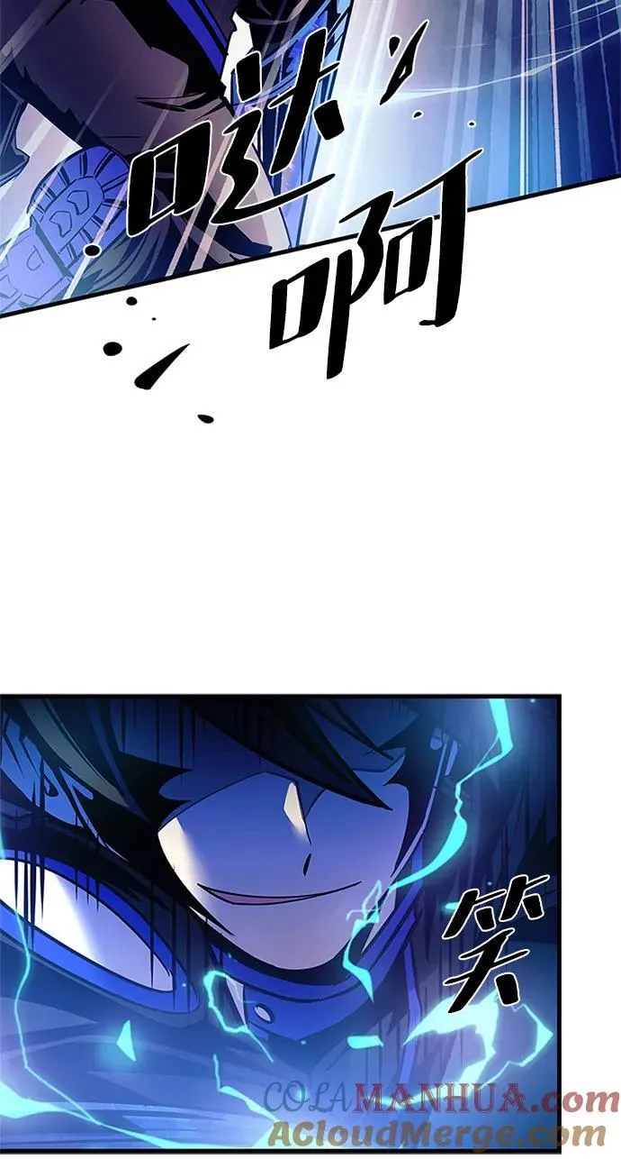 第111话 第43页