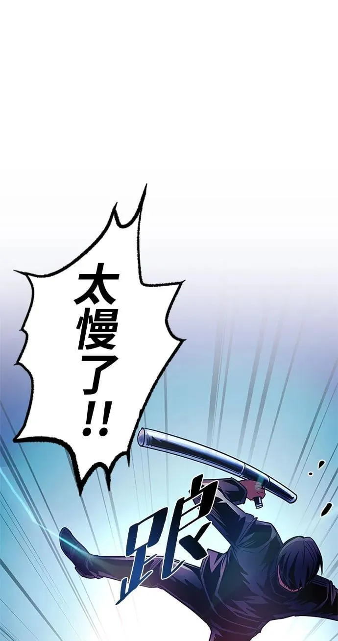 第111话 第44页