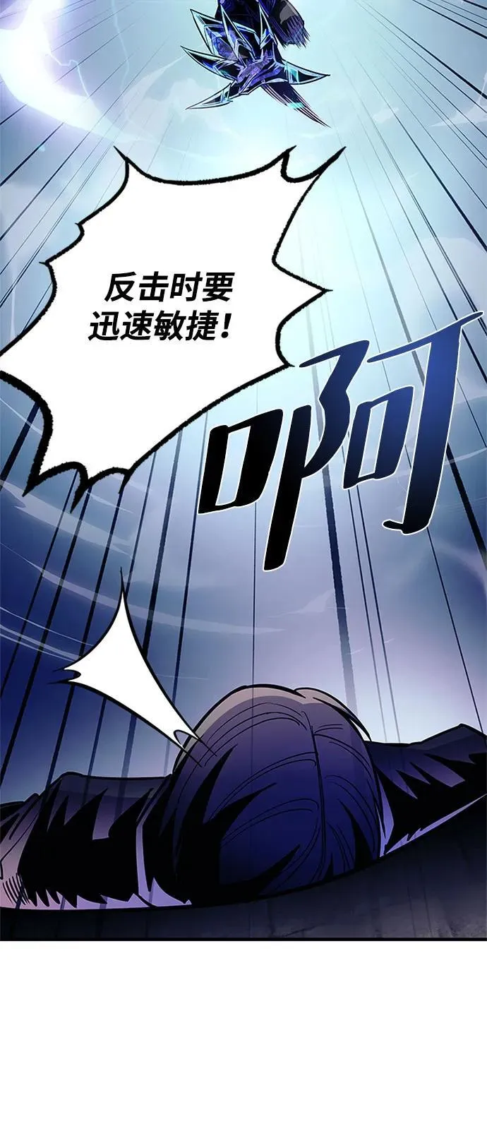 第111话 第47页