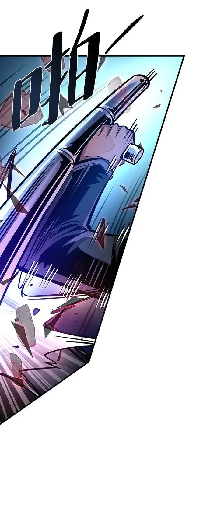 第111话 第48页