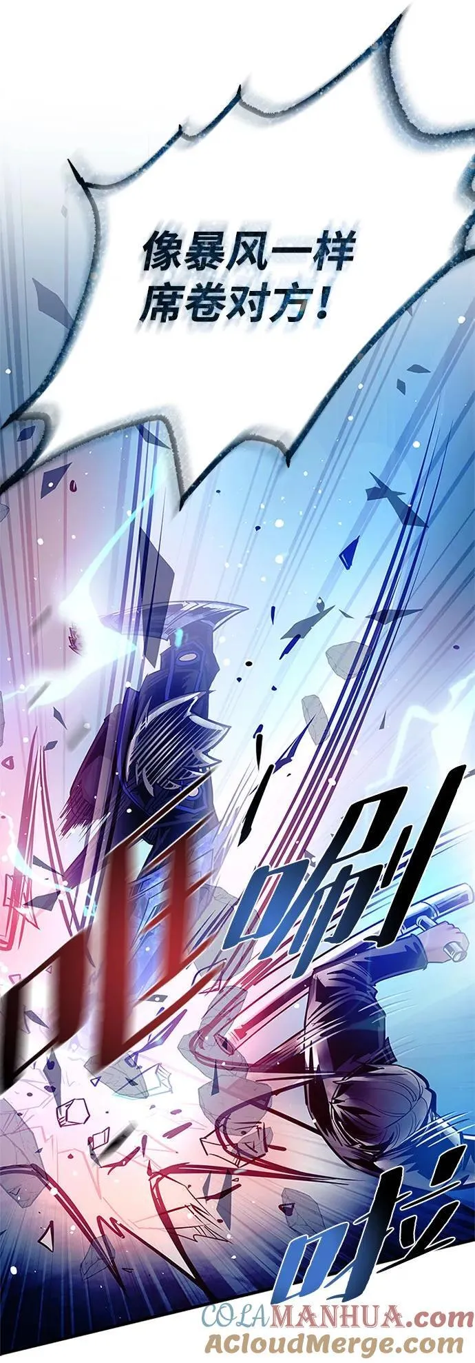 第111话 第49页