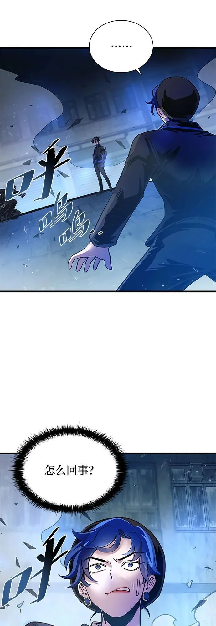 第111话 第51页