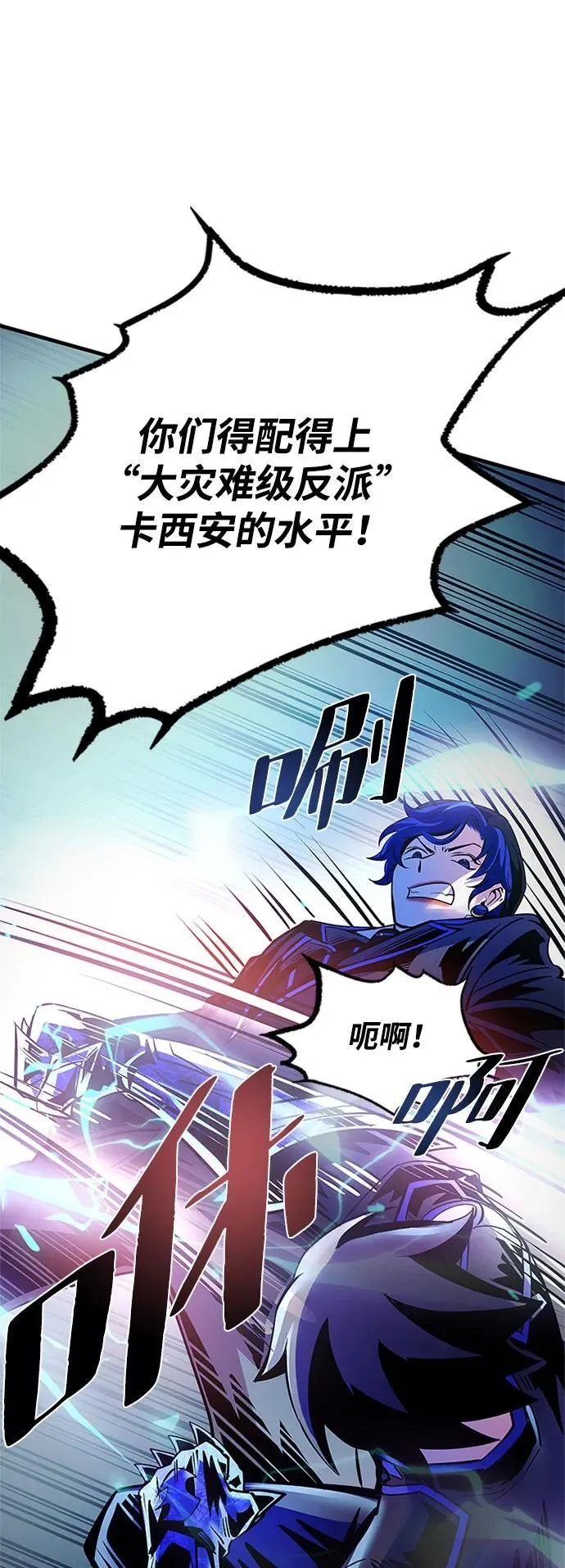 第111话 第57页